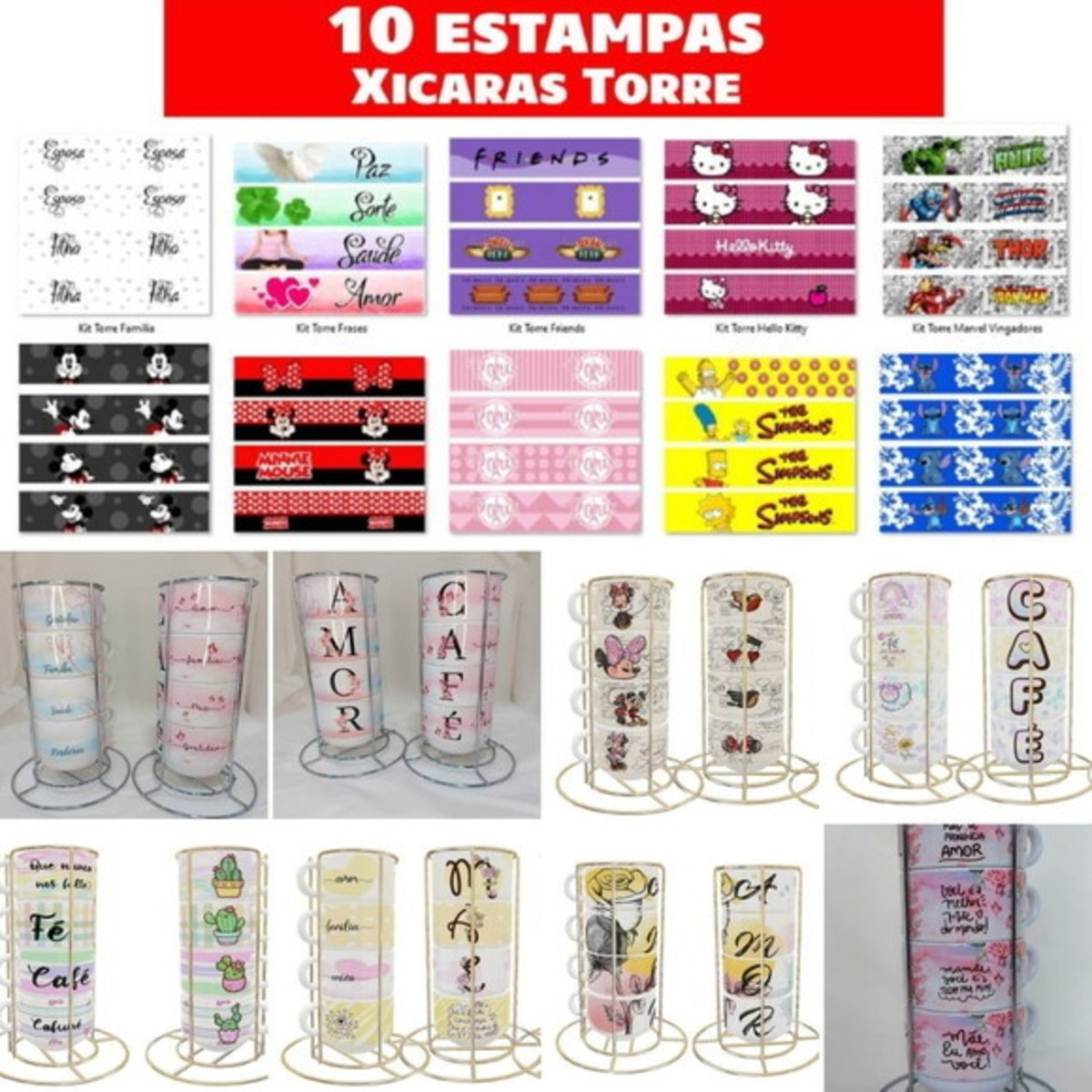 Xícaras Torre - Combo - Kit Digital para Sublimação - Imagem 3